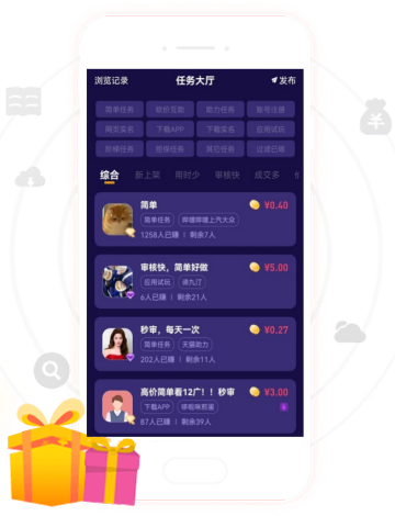 梦单APP界面展示
